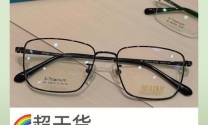 眼镜镜架材质纯钛和钛金属有什么区别