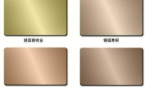 钛金色是什么颜色，钛金有几种颜色