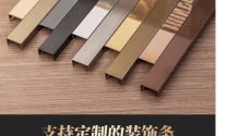 钛金条的材质，钛金条和不锈钢条的区别