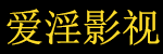 三年成全免费观看在线观看,欧洲热门影院,高清播放,免费观看高清欧美大片